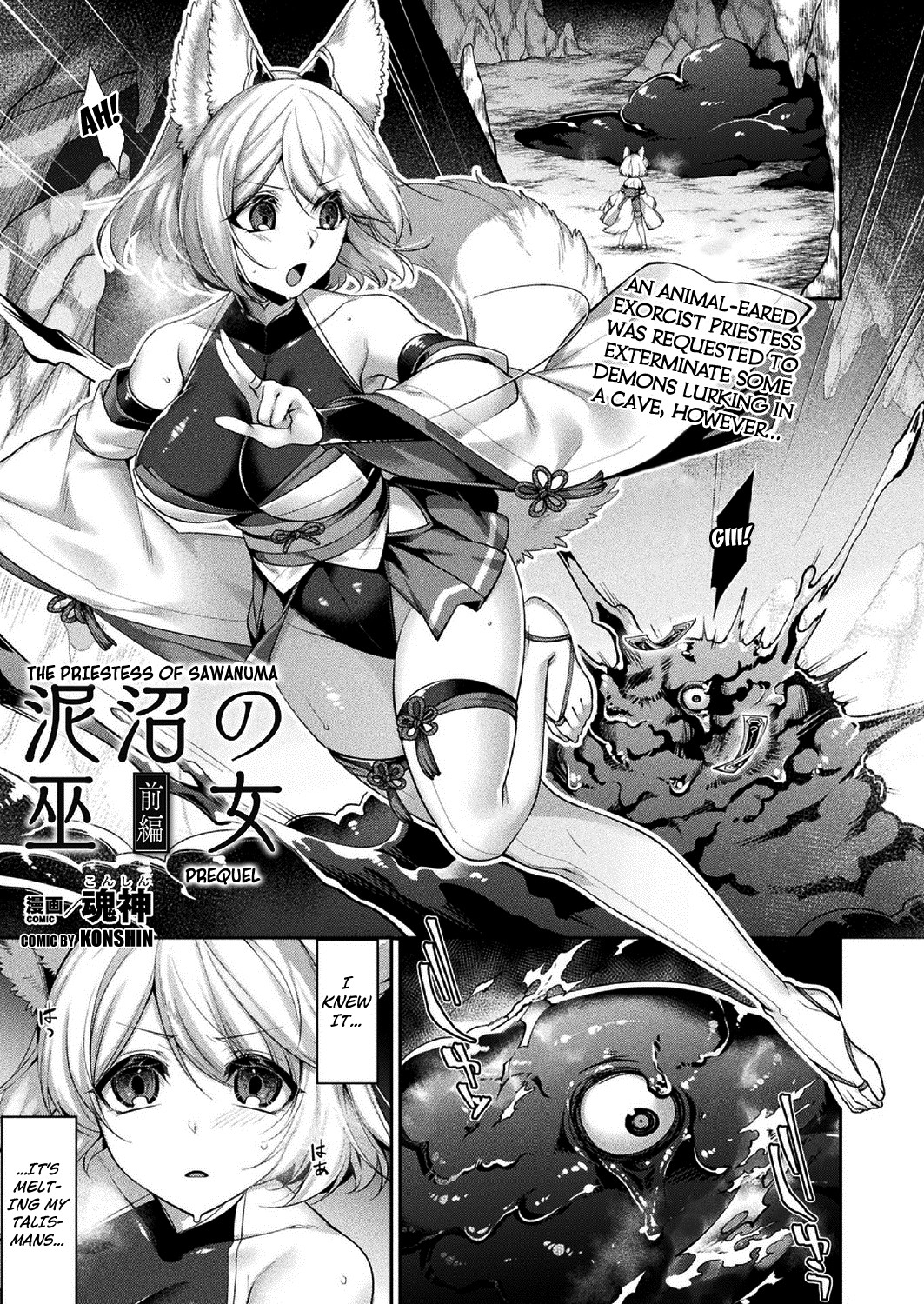 Hentai Manga Comic-The Priestess of Sawanuma-Chapter 1-1